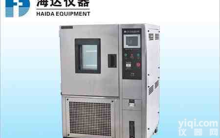 <em>昆山</em>恒温恒湿试验机，<em>海达</em>恒温恒湿试验机