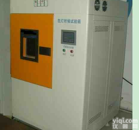 厦门<em>氙灯</em><em>耐候</em><em>试验机</em>、厦门<em>氙灯</em>老化试验箱