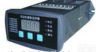 AL-VMMI100型智能<em>低压</em><em>电动机</em>保护管理<em>装置</em>