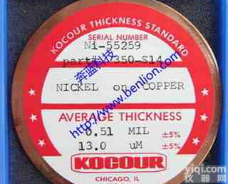 供应KOCOUR<em>库伦</em><em>测厚仪</em>标准片