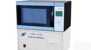 <em>煤炭</em>含水量测定仪 <em>煤炭</em><em>水份</em>测试仪 <em>煤炭</em><em>水份</em>化验