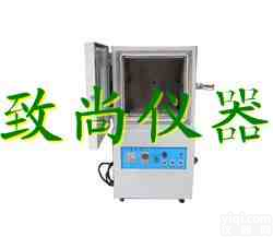 一体式<em>真空</em><em>脱泡</em>机 立式<em>真空</em><em>脱泡</em>机