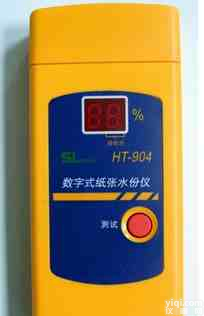 供应<em>水份测试仪</em>，<em>水份测试仪</em>厂家，<em>水份测试仪</em>价格，<em>水份测试仪</em>图片