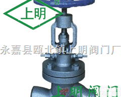 ds/j<em>61</em>h水封<em>截止阀</em>的报价