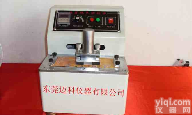 供应<em>油墨印刷脱色试验机</em>，<em>油墨印刷脱色试验机</em>价格，<em>油墨印刷脱色试验机</em>厂家