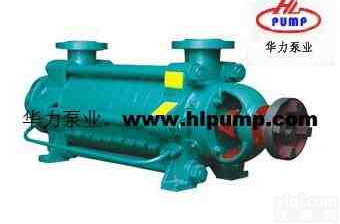 <em>山西</em>煤矿<em>泵站</em>指定用泵华力D卧式多级离心泵