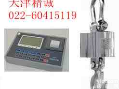 <em>天津</em><em>吊秤</em><em>天津</em>卖<em>吊秤</em><em>天津</em>哪里买<em>吊秤</em><em>天津</em><em>吊秤</em>厂<em>天津</em>电子吊磅