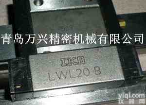山东<em>IKO</em>导轨<em>IKO</em>LWL LWLC LWLG<em>直线导轨</em>