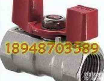 日本进口<em>球阀</em> 日本<em>北泽</em>气动<em>球阀</em> 台湾东光黄铜<em>球阀</em>