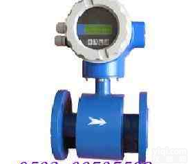 <em>山东</em>东营ORBLDBE型智能<em>电磁</em><em>流量计</em>，青岛海水<em>电磁</em><em>流量计</em>