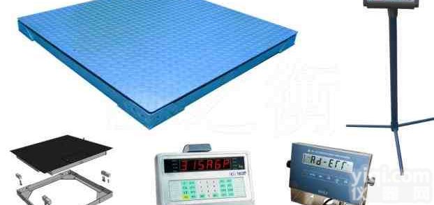 {1吨电子<em>地磅</em>}1吨电子<em>地磅</em>%供应全国1吨电子<em>地磅</em>（<em>各种规格</em>）