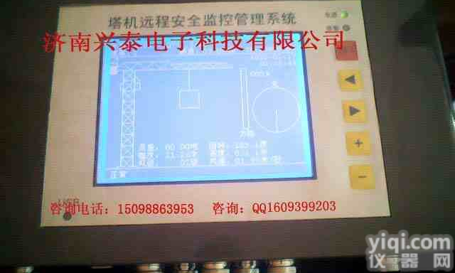 <em>塔机</em>黑匣子 <em>塔机</em><em>力矩</em>限制器 太阳能警示灯