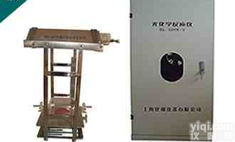 <em>升降式</em>光<em>化学反应</em>仪