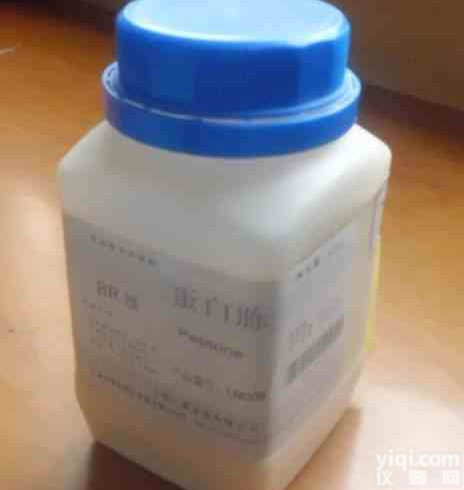 <em>现货供应</em>：甘氨酸<em>乙酯</em>盐酸盐/盐酸甘氨酸<em>乙酯</em>