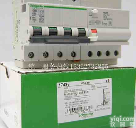 【<em>小型</em>漏电<em>断路器</em>】C65NL 4P<em>施耐德</em>漏电<em>断路器</em>