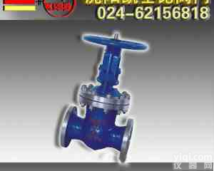 Z41H[闸阀]<em>gate</em> <em>valve</em>