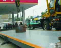 <em>防爆</em>电子<em>汽车衡</em>｜<em>防爆</em><em>汽车衡</em>（防雷<em>防爆</em>）<em>汽车衡</em>