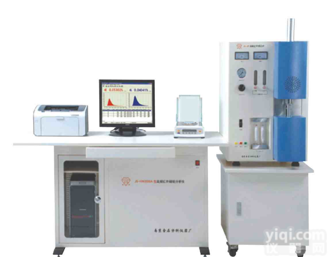 厂家直销碳硫分析仪 高频红外碳硫分析仪 电弧红外碳硫分析仪  多元素分析仪