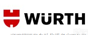 WURTH<em>工具</em><em>伍尔</em>特<em>工具</em>