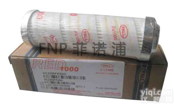 颇尔<em>滤芯</em>/PALL<em>滤芯</em>/替代颇尔PALL<em>滤芯</em>/颇尔PALL油<em>滤芯</em>/颇尔PALL液压油<em>滤芯</em>/颇尔PALL<em>滤芯</em>