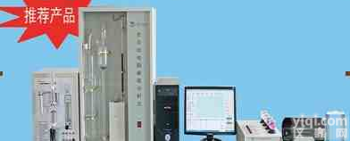 <em>铸钢</em>原料<em>分析仪器</em>