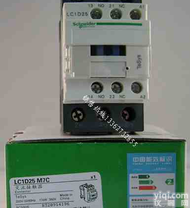 专业-直流<em>接触器</em>||交流接触<em>器制造</em>双