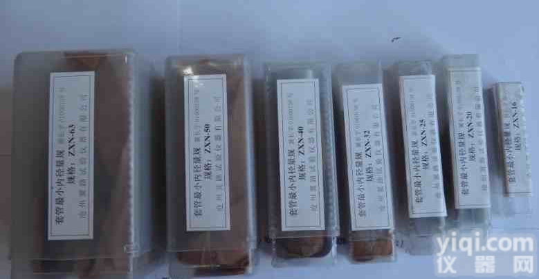 <em>套管</em>卡规半硬质<em>套管</em><em>量规</em>、螺纹<em>量规</em>、绝缘电工<em>套管</em>、波纹<em>套管</em>弯曲后Z小内径<em>量规</em>