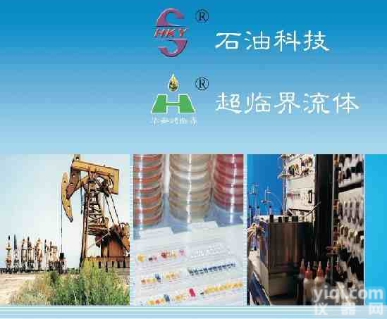 石油仪器，石油<em>仪器厂</em>家，石油仪器哪个厂家好