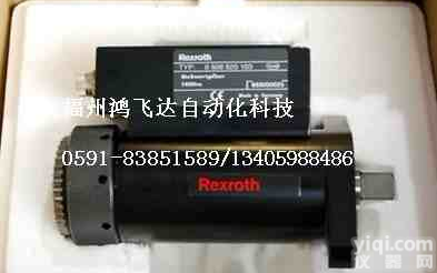 <em>力士</em>乐<em>伺服电机</em>0-608-701-017<em>备件</em>专卖现货