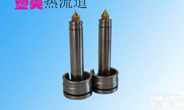 <em>喷嘴</em> 点<em>浇口</em>、大<em>水口</em>、针阀<em>浇口</em>、侧<em>浇口</em>