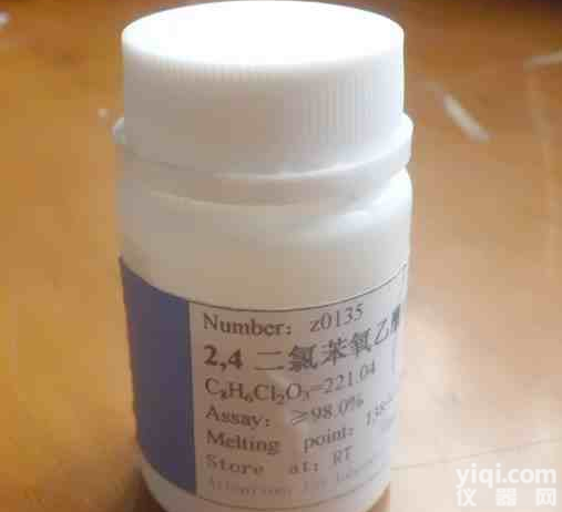 <em>现货供应</em> 马来酰肼<em>钾盐</em>/青鲜素<em>钾盐</em>