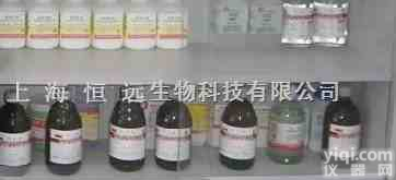 <em>亚硝基</em>红盐(<em>Nitroso</em> R salt)