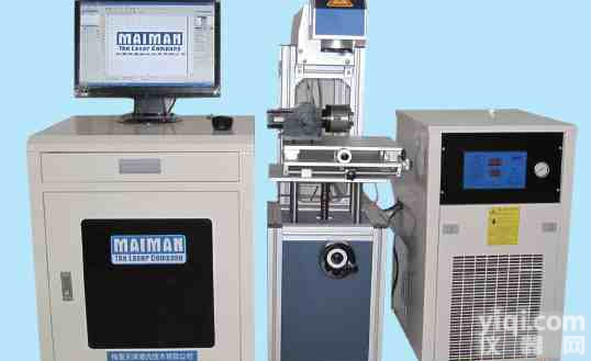 原厂直销<em>半导体</em>侧泵<em>激光</em><em>打标机</em> 光路密封 寿命更长 价格更优惠