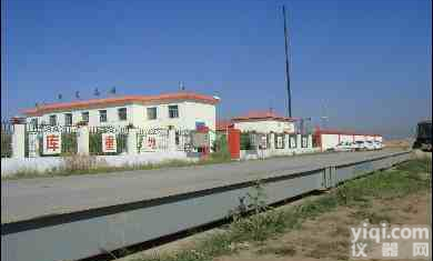 <em>防爆</em><em>汽车衡</em>★<em>防爆</em><em>汽车衡</em>卐<em>防爆</em><em>汽车衡</em>㊣【上海君鹰】用强健的臂弯保护您