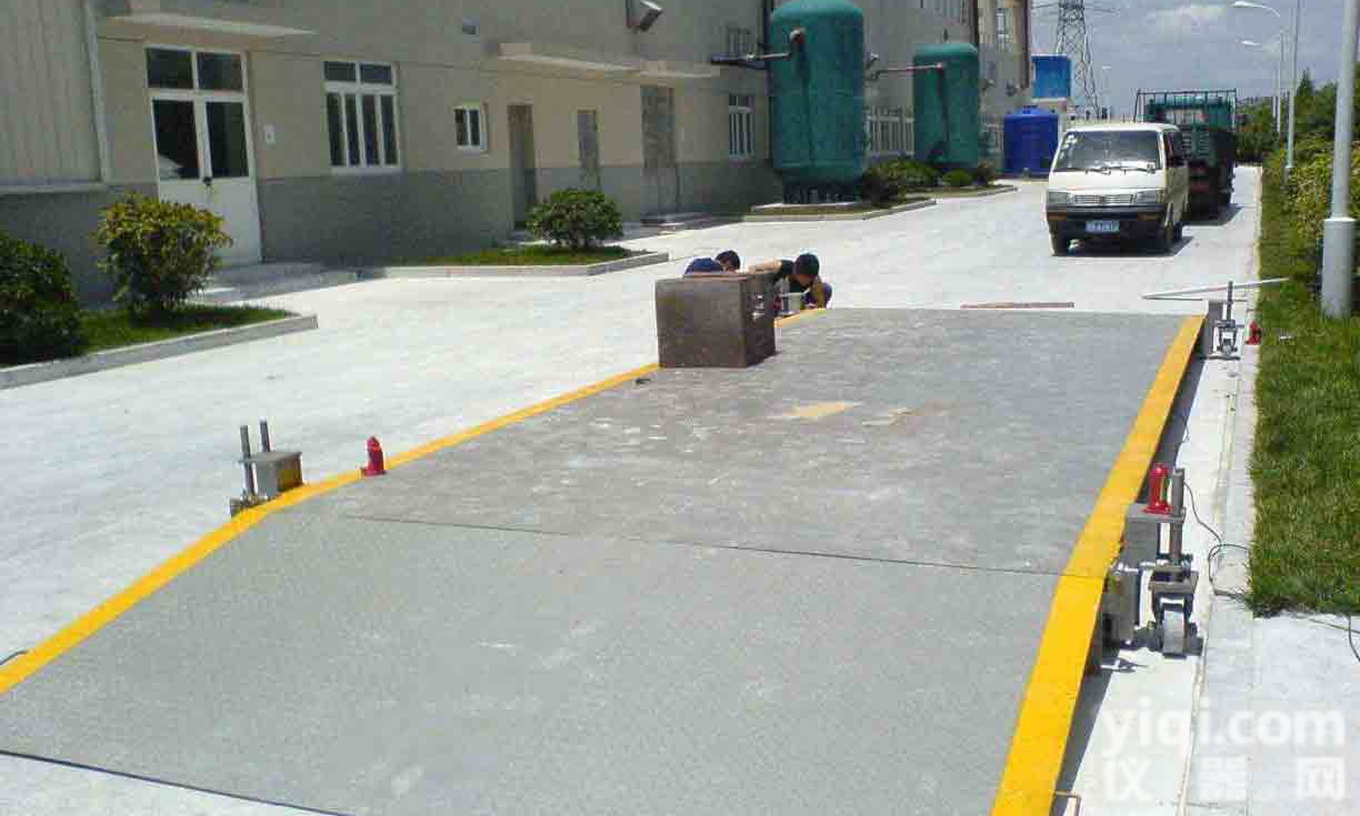 <em>防爆</em><em>汽车衡</em>卍<em>防爆</em><em>汽车衡</em>※买<em>防爆</em><em>汽车衡</em>到【上海君鹰】让你想爆也难↑