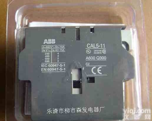 【CA5-10<em>辅助</em><em>触头</em>】ABB<em>辅助</em><em>触头</em>