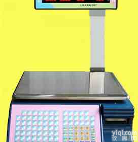 <em>大华</em>TM-30<em>条码</em>秤+<em>收银</em>箱+打印纸+17/%票=1800元