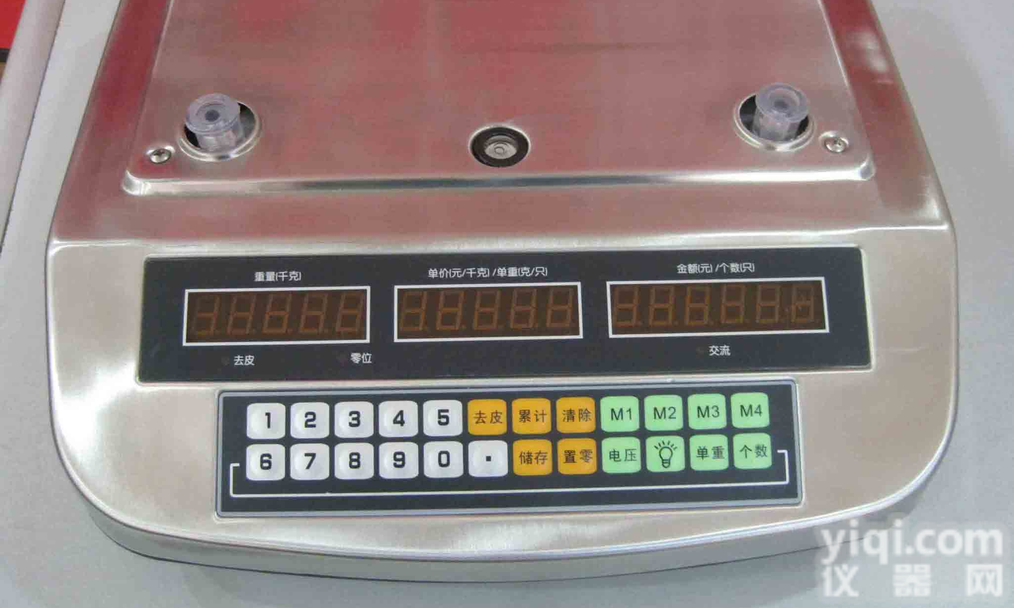 奥豪斯200g/0.01g<em>便携式</em>天平-上海<em>总代理</em>【保衡】