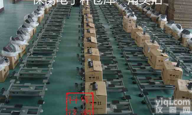 专做<em>衡器</em>【500<em>公斤</em>电子秤】做好<em>衡器</em>【500<em>公斤</em>电子秤多少钱】