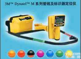 美国3M Dynatel管线及<em>标识</em>器<em>定位</em>仪