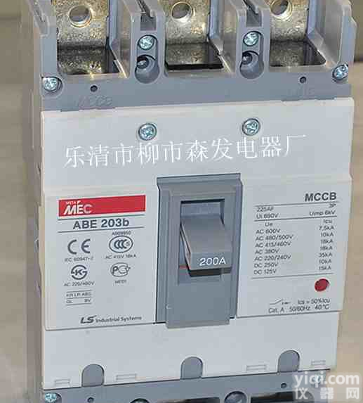 ABE-203B塑壳断路器【乐清塑壳<em>断路器厂家</em>】