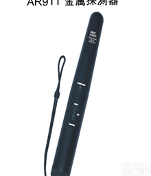 香港<em>希玛</em>AR911<em>手持式</em>金属探测器