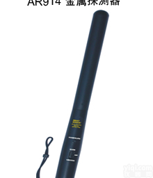香港<em>希玛</em>AR914<em>手持式</em>金属探测器