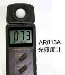 香港<em>希玛</em>AR813A<em>一体式</em>照度计
