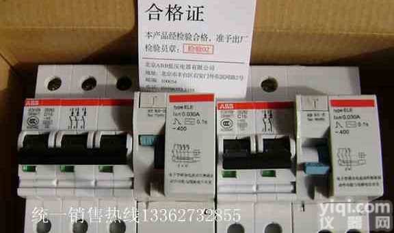 【Ｓ２６３<em>小型</em><em>断路器</em>】C/3P<em>小型</em><em>断路器</em>