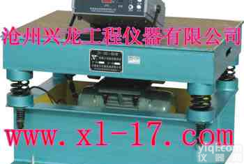 混凝土<em>磁力</em><em>振动</em>台、<em>磁力</em><em>振动</em>台、<em>振动</em>台、砼<em>磁力</em><em>振动</em>台