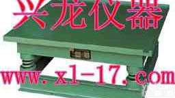 混凝土<em>振动</em>台、1M<em>振动</em>台、<em>标准</em><em>振动</em>台、砼<em>振动</em>台