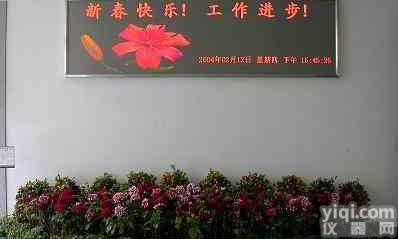 <em>重庆</em><em>电子</em><em>显示屏</em>/<em>重庆</em>LED<em>显示屏</em>