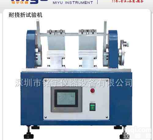 <em>线路板</em>耐挠折<em>试验机</em>,软性<em>线路板</em>耐挠折<em>试验机</em>价格