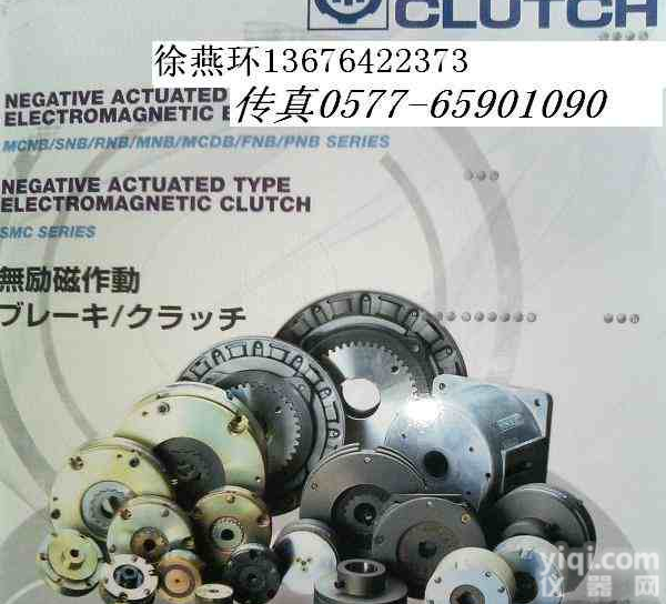 小仓<em>电磁</em><em>离合</em>器<em>刹车</em>器TMC5-38/TMC 2.5-29/TMF10/ TMB5-05